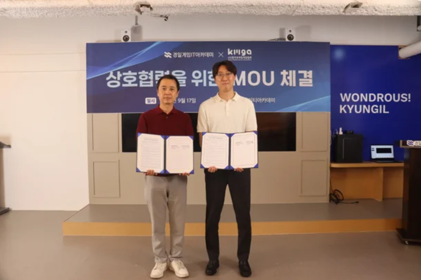 모바일 게임협회 부회장사